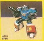 Portrait single Siren 特警号 01